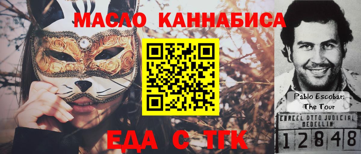 Canna-Cookies марихуана Выкса