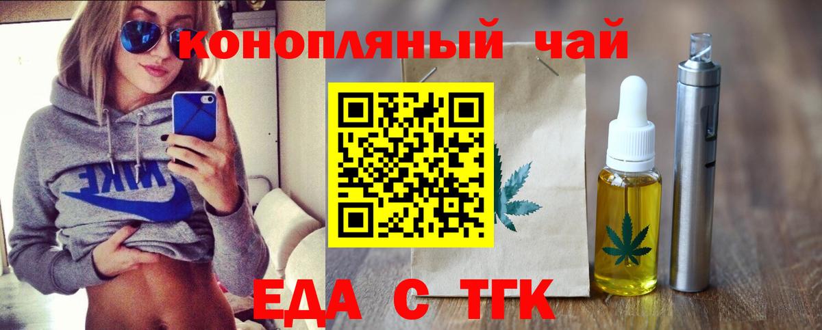Выкса  Canna-Cookies марихуана  Вход с VPN 