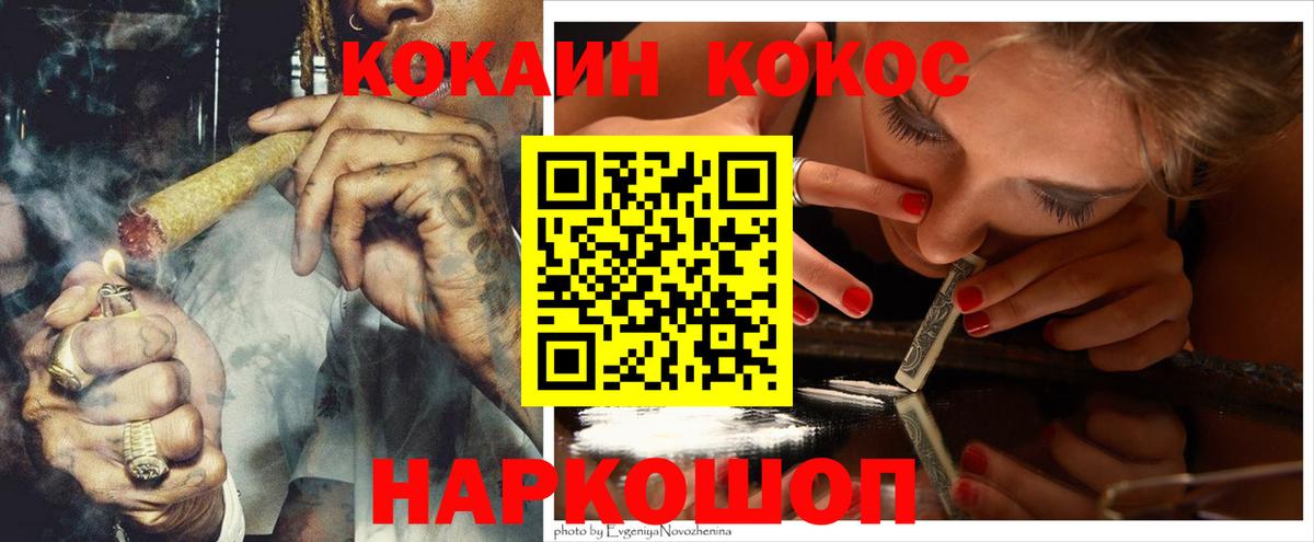 Гашиш Выкса