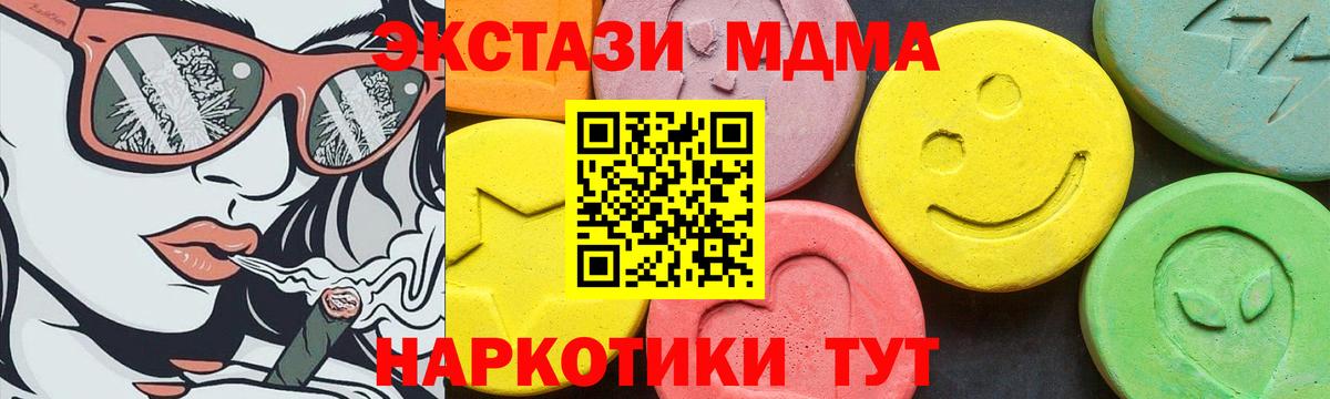 маркетплейс клад  ЭКСТАЗИ диски  Вход с VPN  Выкса 