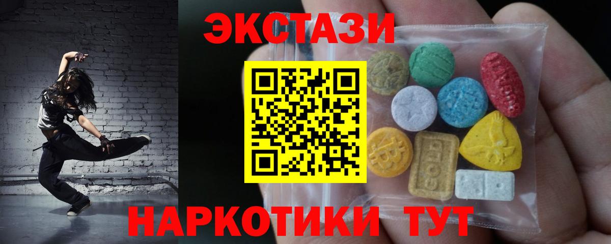 ЭКСТАЗИ Philipp Plein Выкса