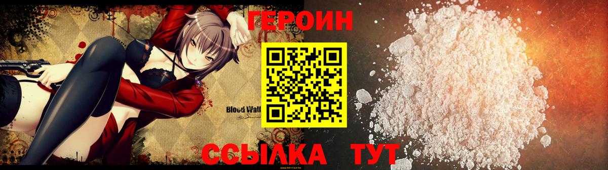 ГАШ  Каннабис  Меф   КОКАИН  Выкса  Вход с VPN 