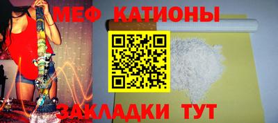 COCAINE Апрелевка