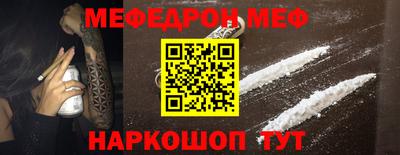COCAINE Апрелевка