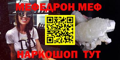 кристаллы Аргун