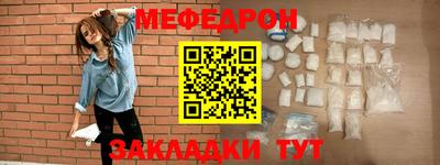 каннабис Апшеронск