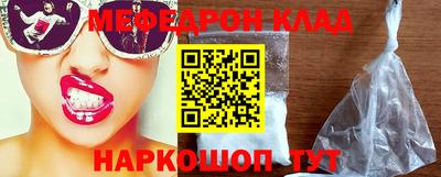 кристаллы Аргун