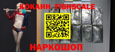 COCAINE Апрелевка