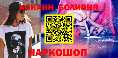 кристаллы Аргун