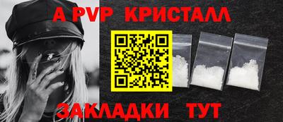 каннабис Апшеронск