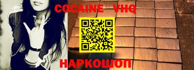 кристаллы Аргун