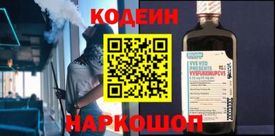 кристаллы Аргун