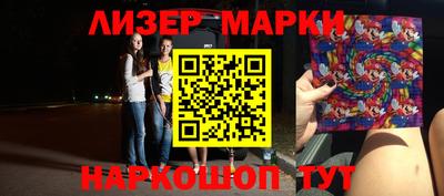 каннабис Апшеронск