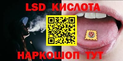 каннабис Апшеронск