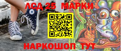 кристаллы Аргун