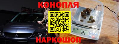 каннабис Апшеронск