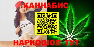 кристаллы Аргун