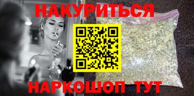 COCAINE Апрелевка