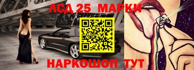 кристаллы Аргун