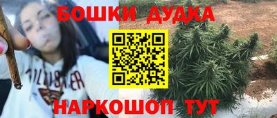 каннабис Апшеронск
