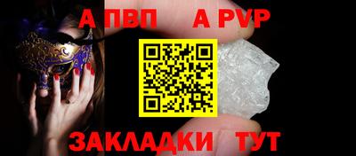 COCAINE Апрелевка