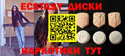 каннабис Апшеронск