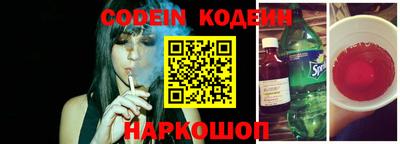 кристаллы Аргун