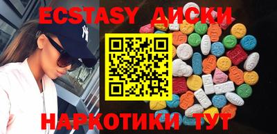 каннабис Апшеронск