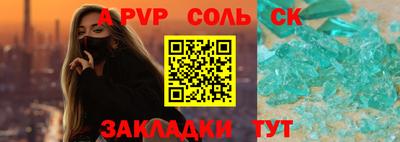 каннабис Апшеронск