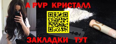 COCAINE Апрелевка
