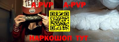 COCAINE Апрелевка