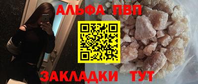 COCAINE Апрелевка