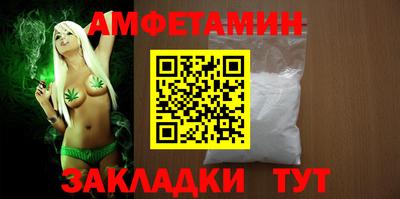 каннабис Апшеронск