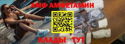 COCAINE Апрелевка