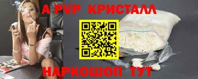 COCAINE Апрелевка