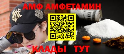 кристаллы Аргун