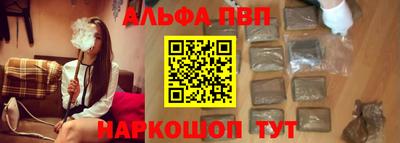 каннабис Апшеронск