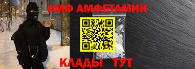 кристаллы Аргун