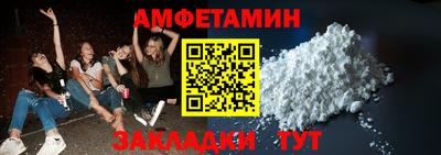 кристаллы Аргун