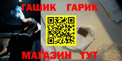 кристаллы Аргун