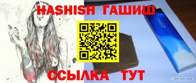 каннабис Апшеронск