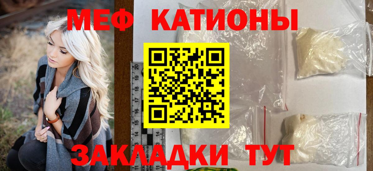 Мефедрон VHQ  Вход с VPN  МЯУ-МЯУ  МЕФ  Выкса  Мефедрон мяу мяу 