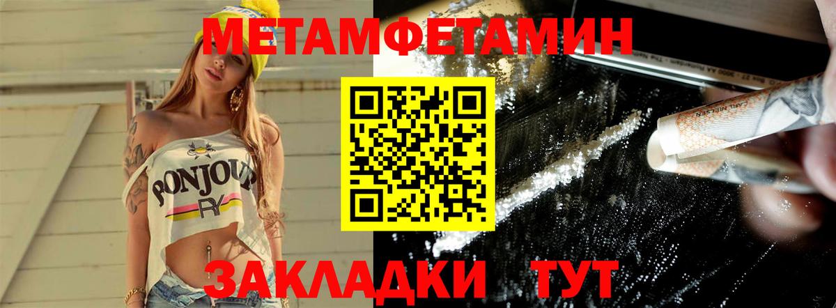 Выкса  Первитин Methamphetamine  Вход с VPN  Первитин Methamphetamine 