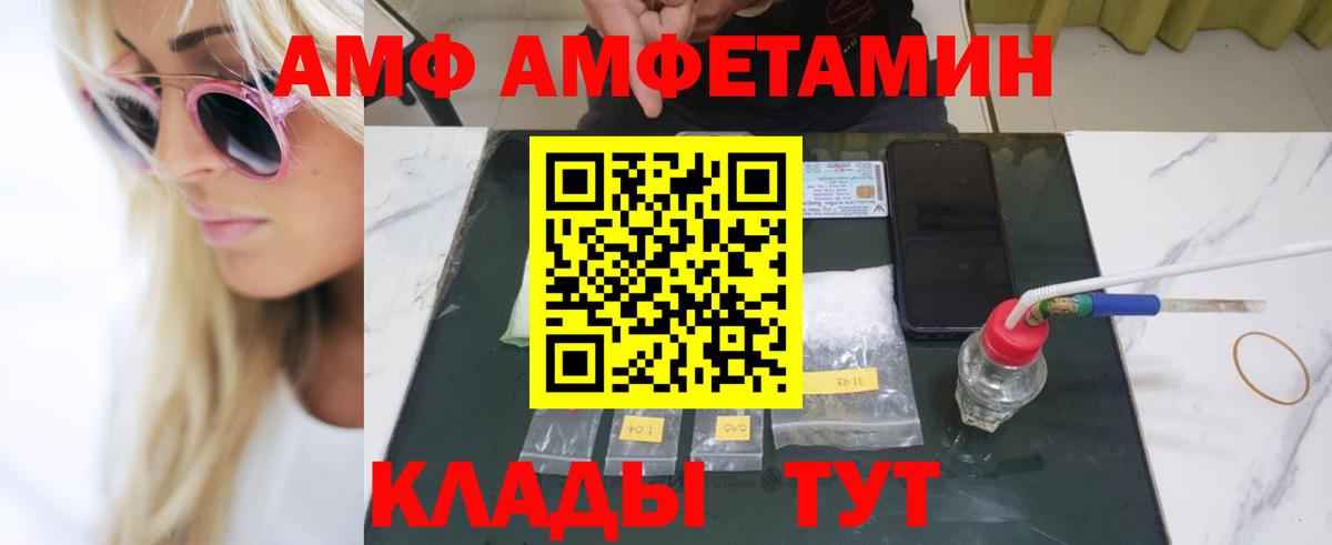 МЕТАМФЕТАМИН Декстрометамфетамин 99.9% Выкса