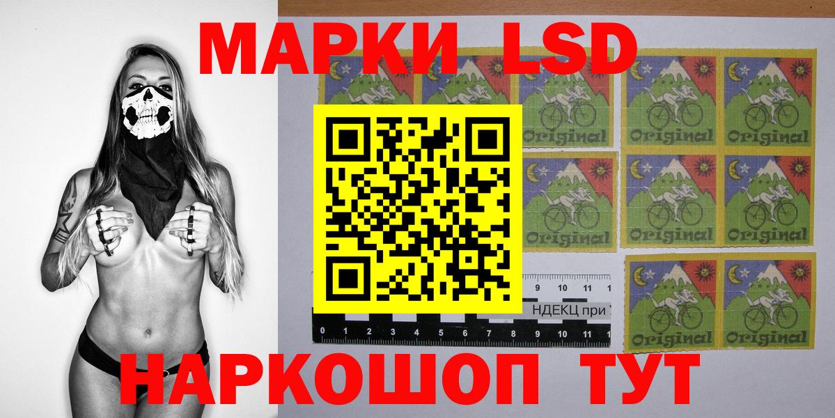 дарнет шоп  Марки N-bome 1500мкг  Выкса  Вход с VPN  Марки N-bome 1500мкг 