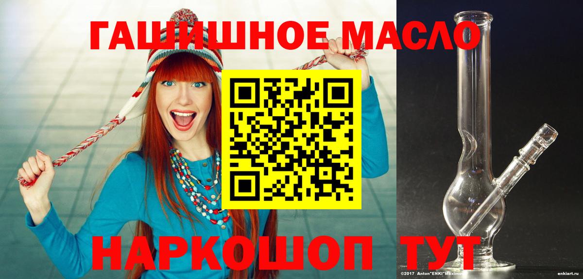 ТГК жижа Выкса