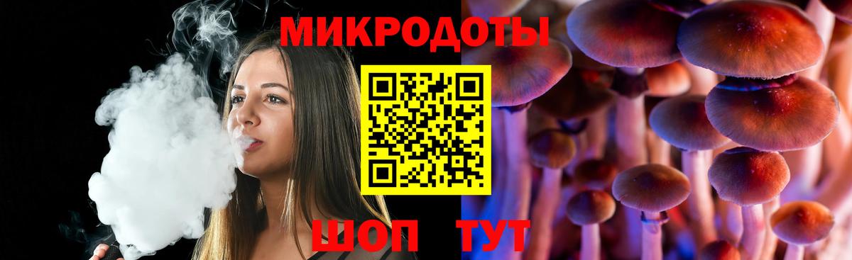 Галлюциногенные грибы ЛСД Выкса