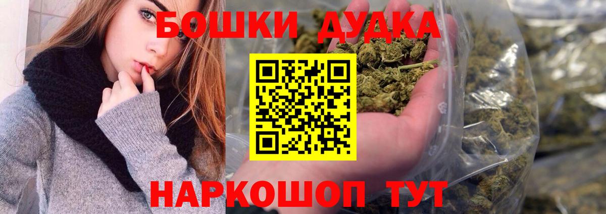 Марихуана марихуана  Канабис семена  Бошки Шишки план  Вход с VPN  Выкса 